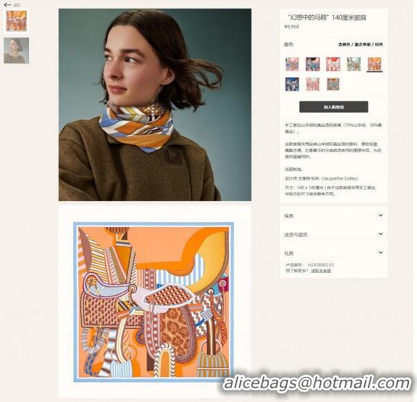 Buy Hermes Cashmere & Silk Sqaure Shawl Scarf 140cm H112122 Orange 2023 Top